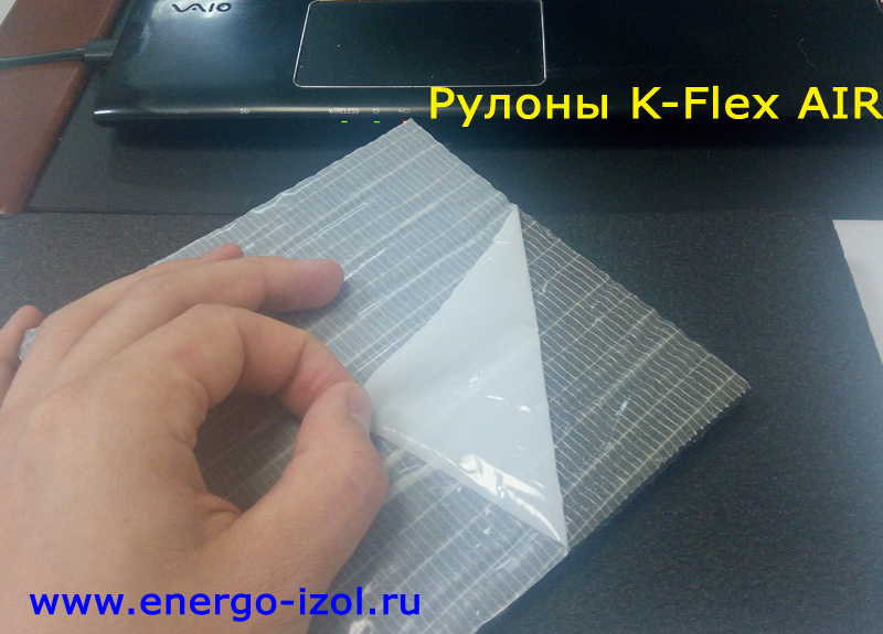 K-flex AIR фото вспененный каучку самоклеющийся слой с фольгой AD metal