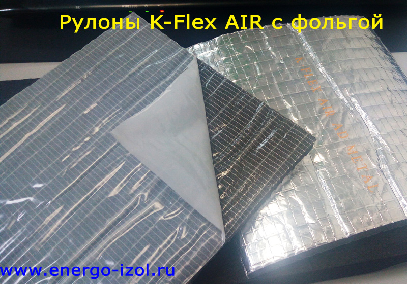 K-flex AIR фото вспененный каучку самоклеющийся слой с фольгой AD metal