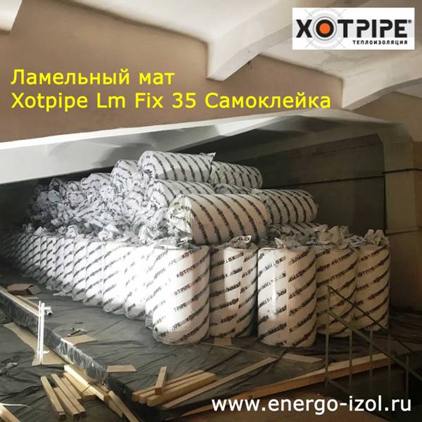 ламельный мат самоклейка xotpipe klimafix rockwool роквул