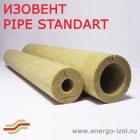 ИЗОВЕНТ PIPE STANDART 