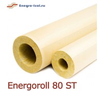 ENERGOROLL ST Теплоизоляционные цилиндры с покрытием стеклопластиком ENERGOROLL ST Теплоизоляционные цилиндры с покрытием стеклопластиком