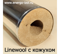 Цилиндры LINEWOOL с оцинкованным кожухом Цилиндры LINEWOOL с оцинкованным кожухом