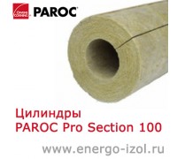 Навивные цилиндры PAROC Pro Section 100