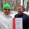 Сертификат дилера ТехноНИКОЛЬ 2022