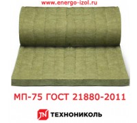 Маты прошивные ТехноНИКОЛЬ МП75 ГОСТ 21880-2011