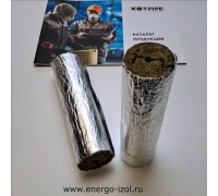 Цилиндры базальтовые кашированные негорючие XOTPIPE SP Alu1 100 НГ маленького диаметра