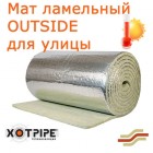 Мат ламельный ХОТПАЙП OUTSIDE с покрытием для Улицы