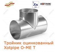 Тройник Окожушка оцинкованная Xotpipe O-ME Т 