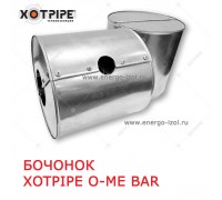 БОЧОНОК XOTPIPE O-ME BAR термочехол для фланцевых соединений и арматуры