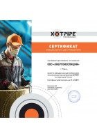 Сертификат официального дилера XOTPIPE