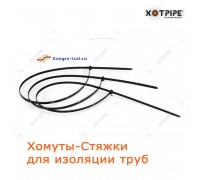 Хомуты нейлоновые стяжки для изоляции труб