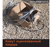XOTPIPE H-ME-ZN Хомут оцинкованный быстрозажимной для крепления теплоизоляции