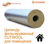 Цилиндры Cutwool CL-AL фольгированные