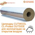 Цилиндры Cutwool CL-Protect OUTSIDE
