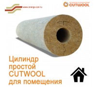 Цилиндры теплоизоляционные CUTWOOL для изоляции трубопровода