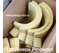 Теплоизоляционный тройник PIPEWOOL Теплоизоляционный тройник PIPEWOOL