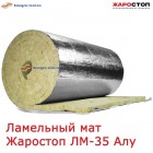 Ламельный мат Жаростоп ЛМ-35 Алу Ламельный мат Жаростоп ЛМ-35 Алу
