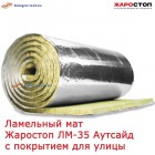 Ламельный мат Жаростоп ЛМ-35 Аутсайд Ламельный мат Жаростоп ЛМ-35 Аутсайд