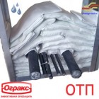 ОГРАКС-ОТП