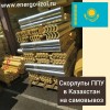  Партия скорлуп ППУ отгружена в Казахстан.