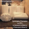  Партия цилиндров Foampipe отгружена клиенту в Тульскую область.