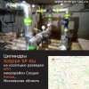 Разводка оборудования теплового пункта в Химках Мос.области изолирована с применением теплоизоляционных цилиндров: Хотпайп SP Alu