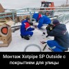 Монтаж цилиндров Хотпайп SP Outside с уличным покрытием на трубопровод ХВС