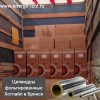  Изоляция труб- цилиндры Хотпайп SP Alu фольгированные различных диаметров отгружены в Брянск