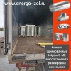  Защитные оцинкованные кожухи для теплоизоляции трубопроводов отгружены клиенту самовывозом.