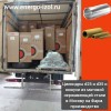 Цилиндры Хотпайп d25 и d35 и кожухи из нержавеющей стали отгружены на Фарм производство. Цилиндры Хотпайп d25 и d35 и кожухи из нержавеющей стали отгружены на Фарм производство.