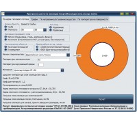 Расчет толщины изоляци труб и оборудования по нормам СП 61.13330.2012 и РД ЭО 0586-2004