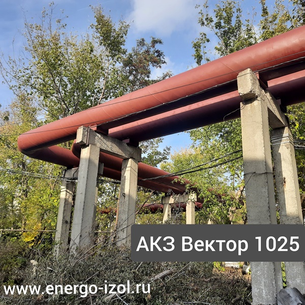 Антикоррозионная АКЗ мастика Вектор 1025