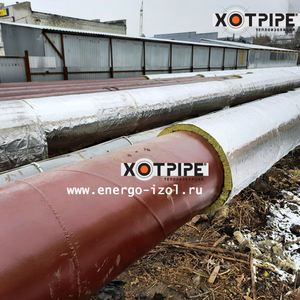 Система теплоизоляции трубопровода Хотпайп ПР-СТ